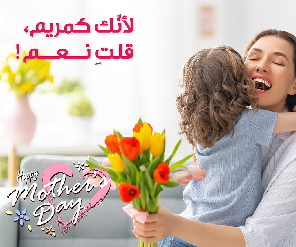 Mothers-Day-SM-Whatsapp-PPT-2025-03